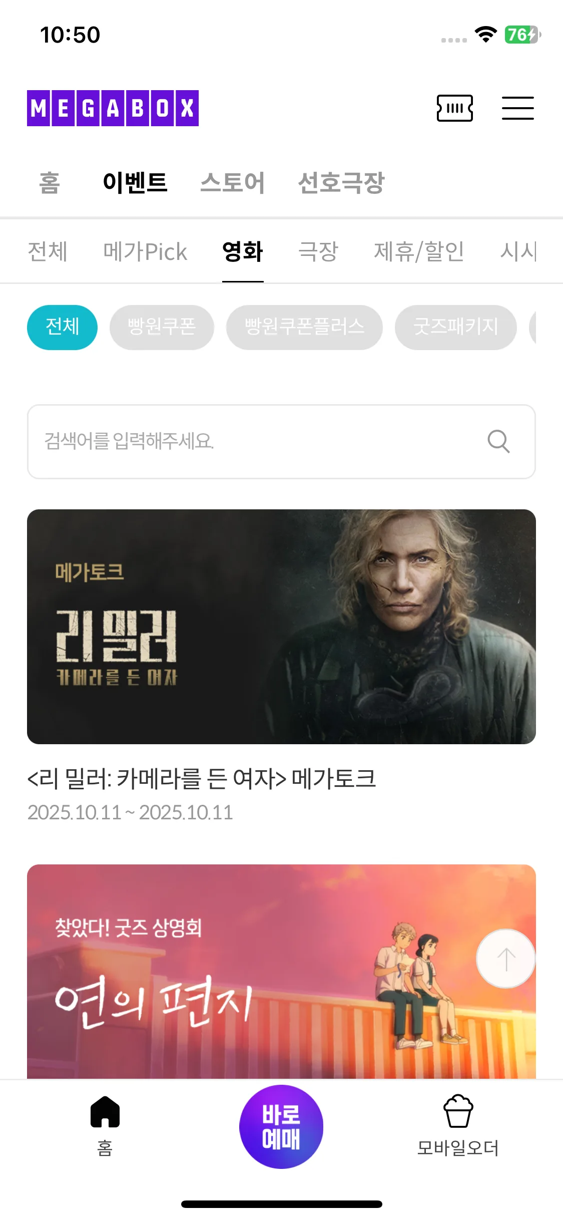 Test Image 3